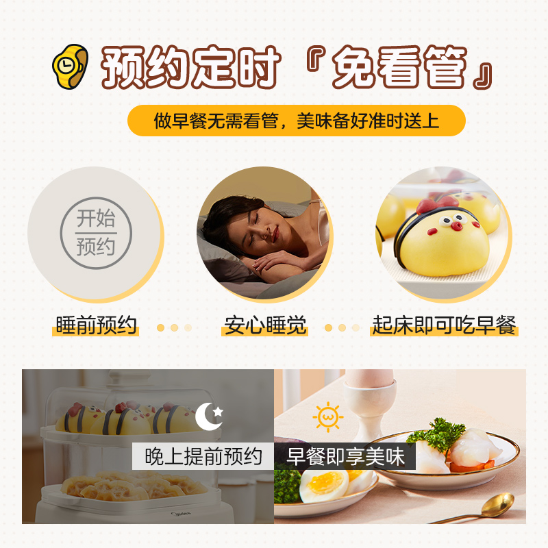 美的佛山专卖店美的电蒸锅多功能家用小型大容量蒸汽自动断电蒸笼早餐机蒸菜神器2