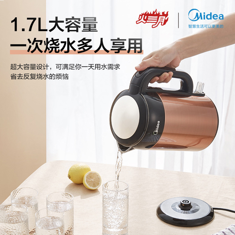 美的佛山专卖店美的电热水壶家用304不锈钢正品烧水器大容量自动断电开水壶正品0