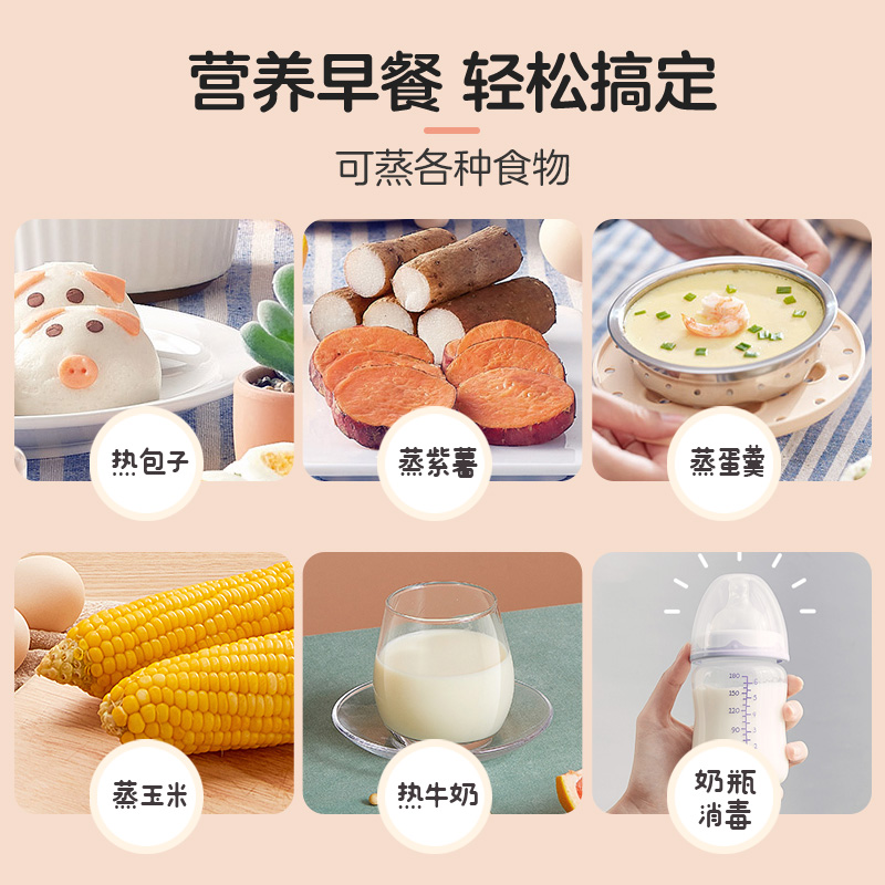 美的佛山专卖店美的蒸蛋器家用煮蛋器自动断电鸡蛋机早餐神器多功能迷你小型宿舍0