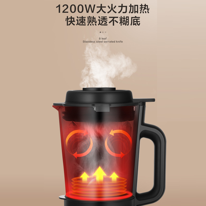 美的佛山专卖店美的破壁机家用小型加热全自动料理机多功能豆浆机养生搅拌辅食机1