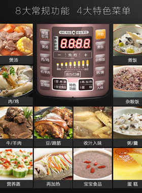美的电压力锅家用6l官方双胆