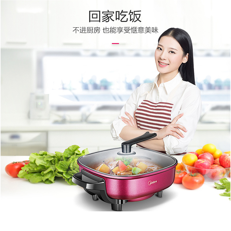 美的佛山专卖店美的电火锅锅家用多功能一体式电热锅电炒锅电煮锅炒菜电锅不粘锅3