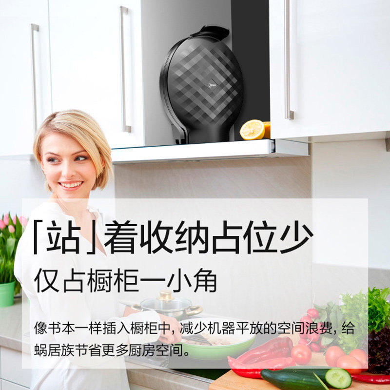美的佛山专卖店美的电饼铛家用加深双面加热烙煎饼锅机正品电饼档称薄饼机一人食3