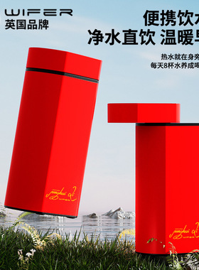 英国好夫人口袋便携式三秒速热开水机折叠旅行控温抽水礼品限量款