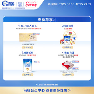 【营养易吸收】嘉宝高铁米粉宝宝益生菌高铁维C婴儿辅食米粉250g