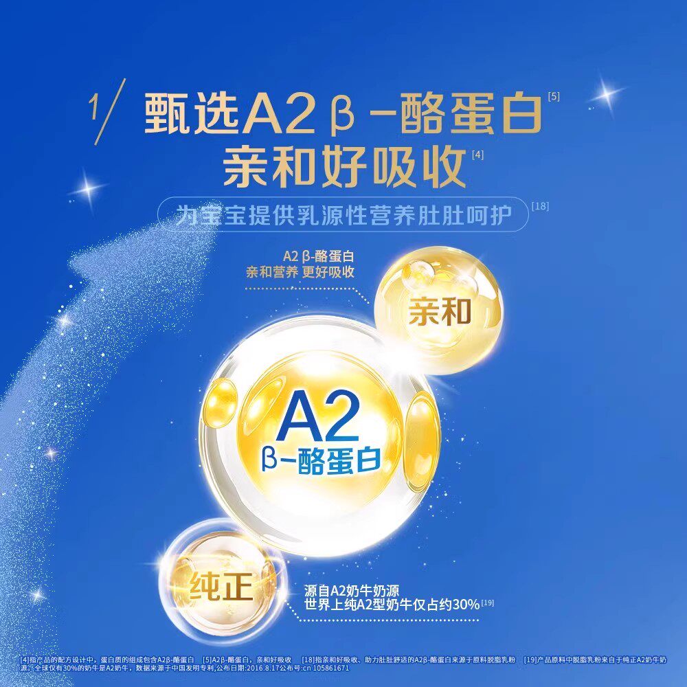 嘉宝配方米粉A2β-酪蛋白益生菌宝宝辅食尝鲜装试用装15g