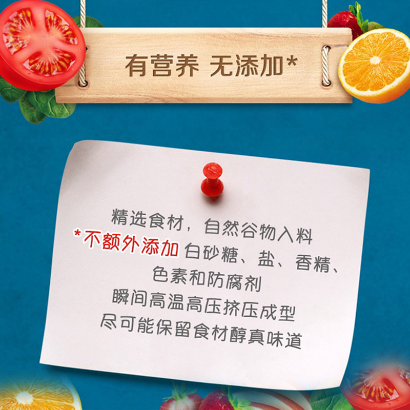 gerber嘉宝旗舰店嘉宝星星泡芙星享装 多口味 婴儿宝宝零食辅食8月+7g*12官网2