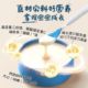 Jiabao High Speed Rail Nutritional Baby Rice Noodles
