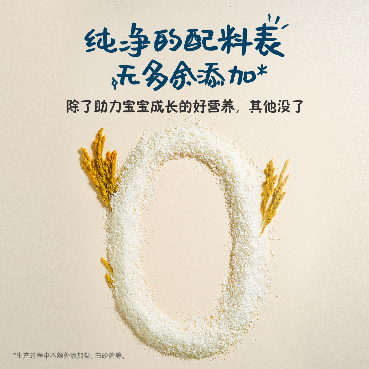 Gerber嘉宝官方旗舰店高铁米粉婴儿宝宝营养辅食米糊初+月龄3罐