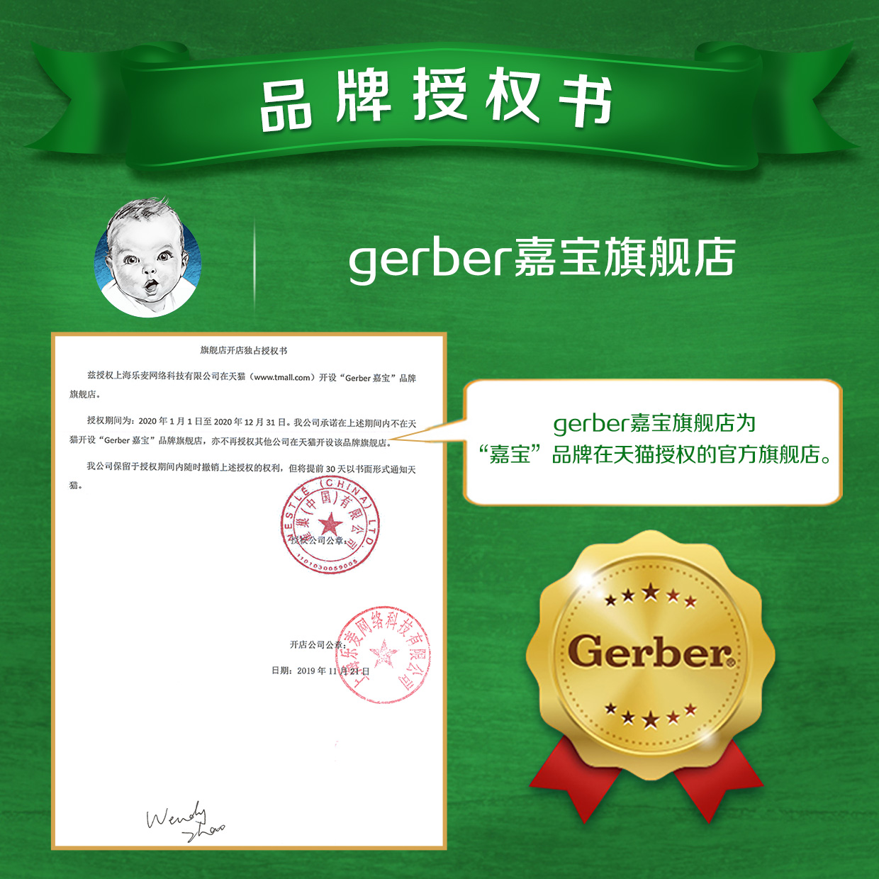 gerber嘉宝旗舰店嘉宝23段辅食零食组合 米粉+果泥+泡芙6包装 婴儿辅食零食2