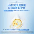 【新添HMO】嘉宝配方米粉PHW部分水解乳清蛋白高铁婴儿米粉2罐 图片 4
