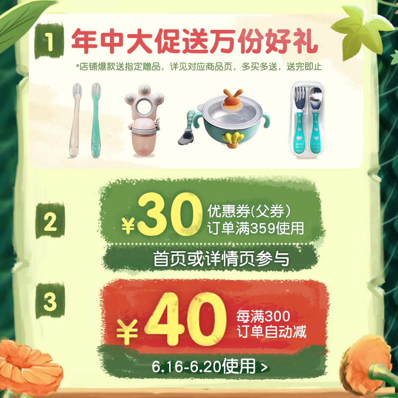 gerber嘉宝旗舰店嘉宝泡芙 宝宝星星泡芙 婴儿零食 苹果草莓+香蕉橙子+苹果香蕉1