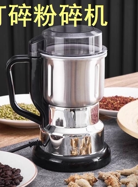 中药材粉碎机超细研磨机家用小型商用打粉机三磨粉机料破碎机七大