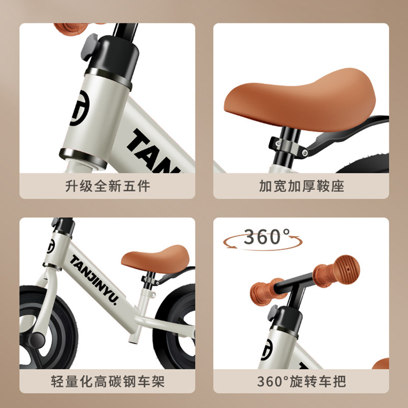 新款儿童平衡车无脚踏2-3-6-8岁宝宝滑步车大童学步车滑行车闪光,淘宝优惠券,粉丝福利购,淘宝优惠卷