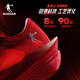 Jordan Flying Shadow PB5.0 ເກີບແລ່ນມາຣາທອນ