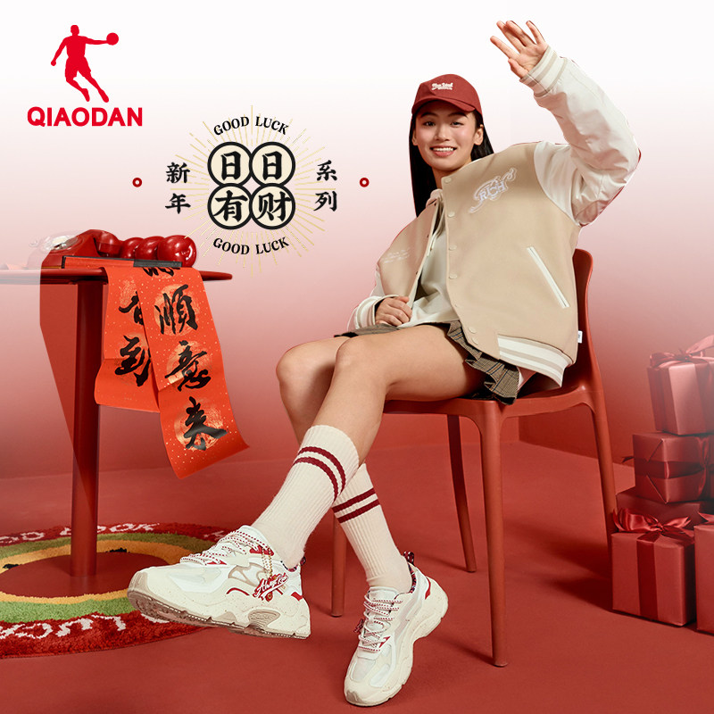 乔丹千层鞋女休闲鞋2025冬季新款新年款红色老爹鞋厚底增高女鞋子,淘宝优惠券,粉丝福利购,淘宝优惠卷