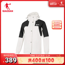 China Jordan Shuttle windproof Lianhood Wind Cloister Women in spring New splicing outdoor climbing jacket mall Tongan