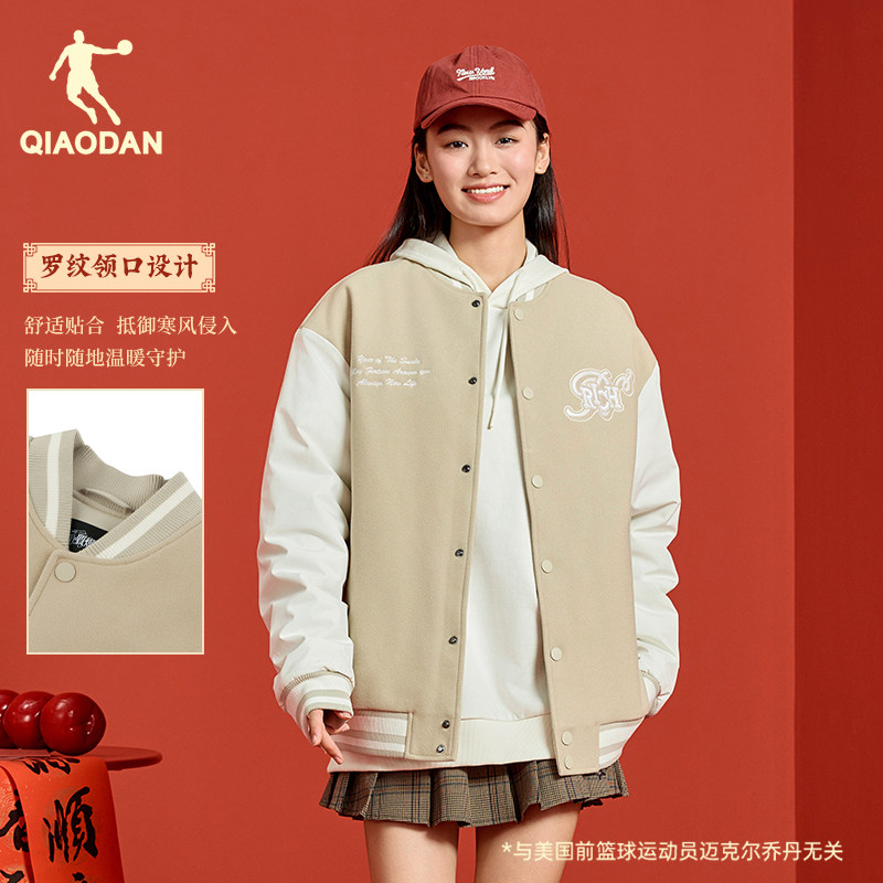 乔丹新年外套男女2025冬季新款棒球服日日有财宽松女上衣商场同款,淘宝优惠券,粉丝福利购,淘宝优惠卷