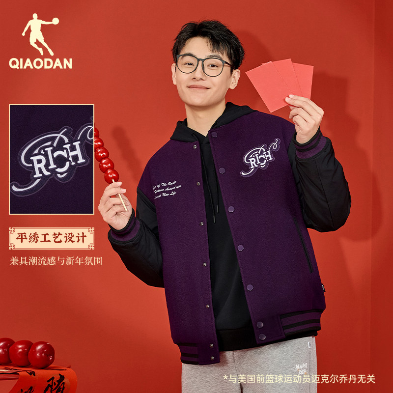 乔丹新年外套男女2025冬季新款棒球服日日有财宽松女上衣商场同款,淘宝优惠券,粉丝福利购,淘宝优惠卷