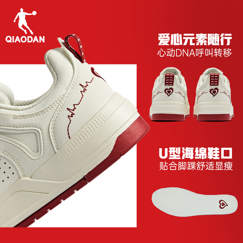 中国乔丹百搭情侣板鞋2024夏季新款红色鞋子休闲鞋女鞋运动鞋男鞋-图1