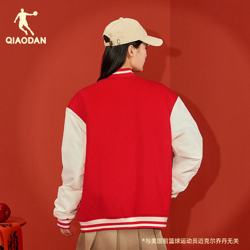 乔丹新年外套男女2025冬季新款棒球服日日有财宽松女上衣商场同款,淘宝优惠券,粉丝福利购,淘宝优惠卷