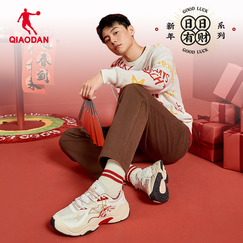 乔丹千层鞋男增高休闲鞋2025冬季新款新年款红色老爹鞋男鞋子情侣,淘宝优惠券,粉丝福利购,淘宝优惠卷