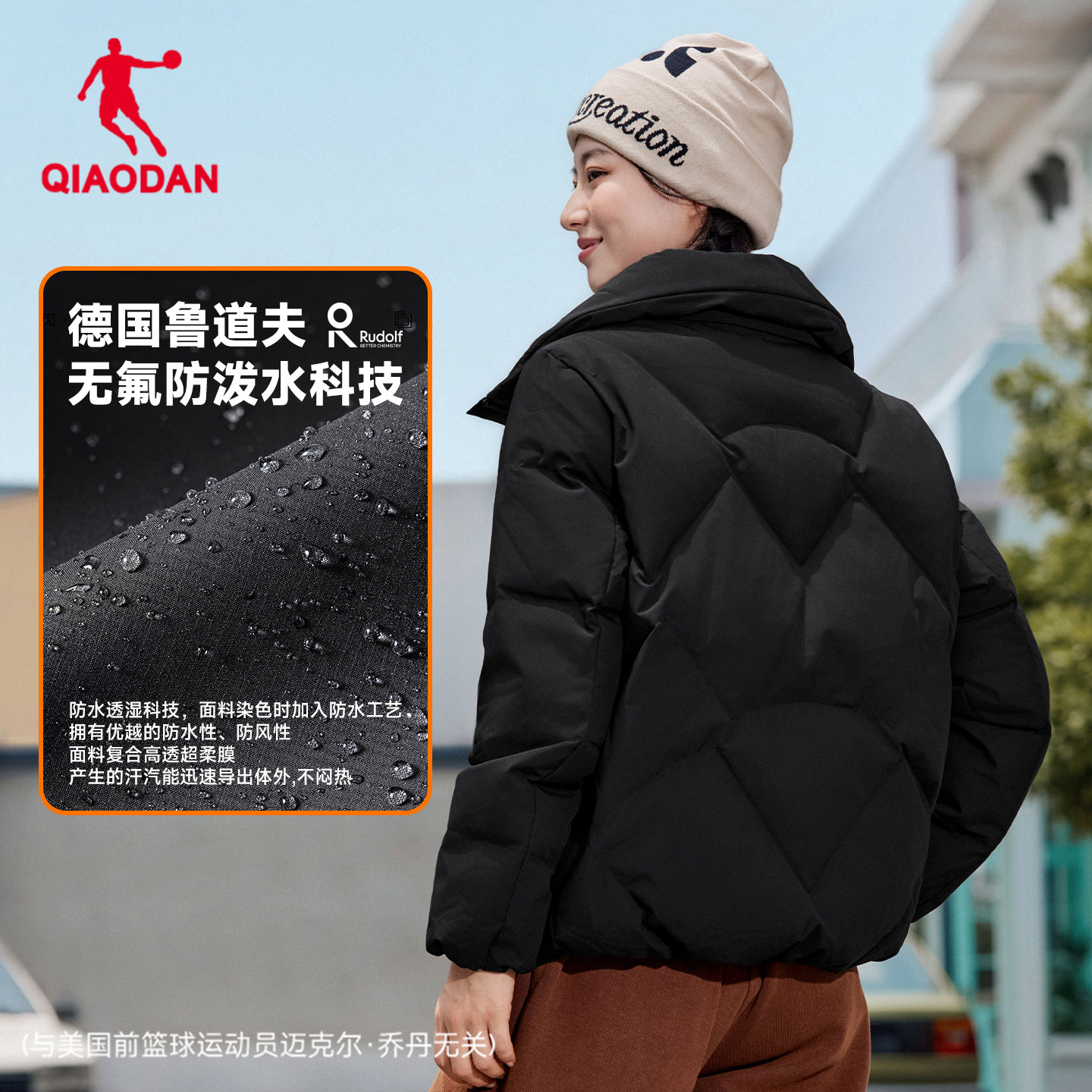 乔丹轻薄短款羽绒服女子冬季保暖防寒防风鸭绒面包服外套羽绒衣女,淘宝优惠券,粉丝福利购,淘宝优惠卷