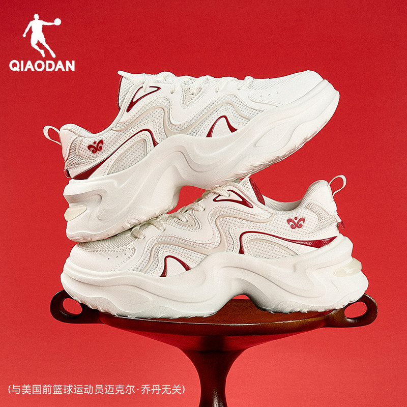 乔丹新年款红色休闲鞋女运动鞋2026春季新款老爹鞋厚底增高女鞋子,淘宝优惠券,粉丝福利购,淘宝优惠卷