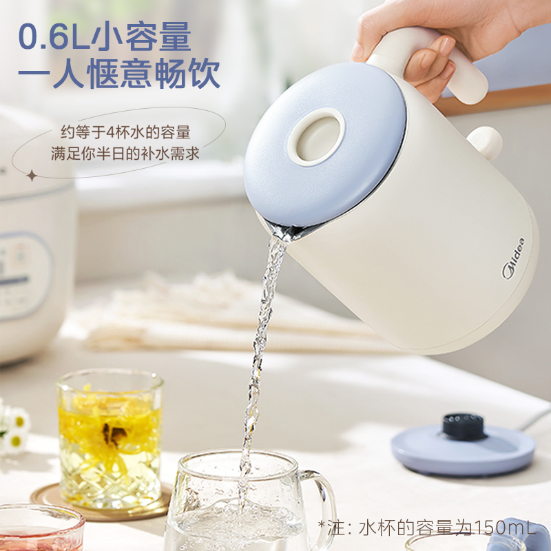 美的便携式电家用小型办公室电水壶 midea美的生活电器电热水壶
