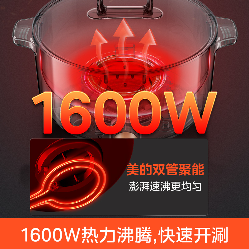 美的电火锅家用多功能一体锅大容量电炒锅电热火锅电锅不粘电煮锅