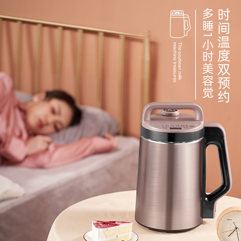 midea美的生活电器专卖店美的豆浆机家用破壁机榨汁煮粥豆浆机全自动多功能免过滤无渣正品2