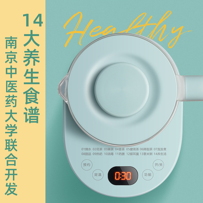 midea美的生活电器专卖店美的养生壶办公室全自动小型玻璃家用mini花茶壶养身多功能煮茶器0