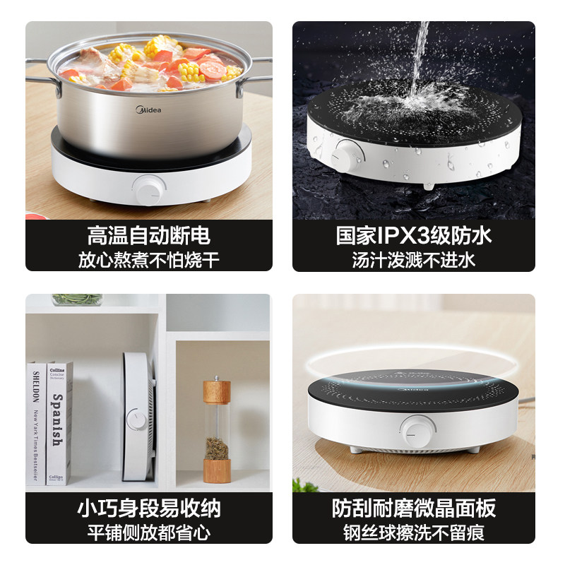 美的小型迷你家用灶节能圆形电磁炉 midea美的生活电器电磁炉/陶炉