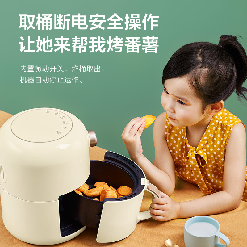 midea美的生活电器专卖店美的空气炸锅家用不粘薯条机全自动大容量智能电烤箱低脂电炸锅小2
