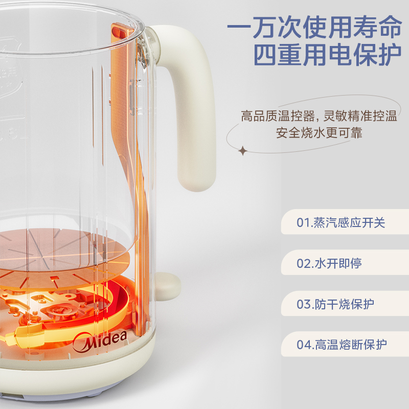 美的便携式电家用小型办公室电水壶 midea美的生活电器电热水壶