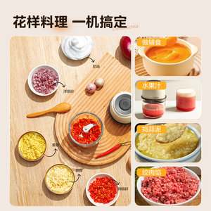 美的电动捣蒜器家用宝宝辅食机蒜泥神器搅碎机小型绞肉机料理机