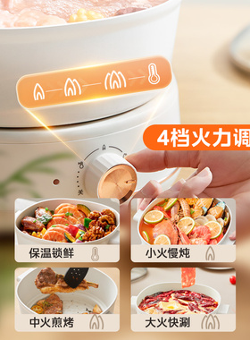美的分体式电煮锅电火锅家用不粘