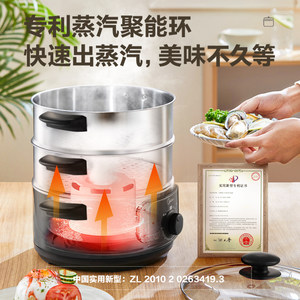 美的电蒸锅多功能家用一体大容量锅新款蒸锅不锈钢炖蒸电煮锅神器