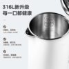 Midea 316L mother and baby grade stainless steel electric kettle