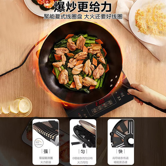 Midea induction cooker for home hot pot 2025 new model