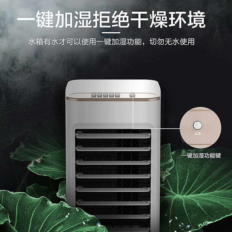 midea美的生活电器专卖店美的空调扇小型制冷器小水空调家用迷你机宿舍冷风风扇AAB10A1