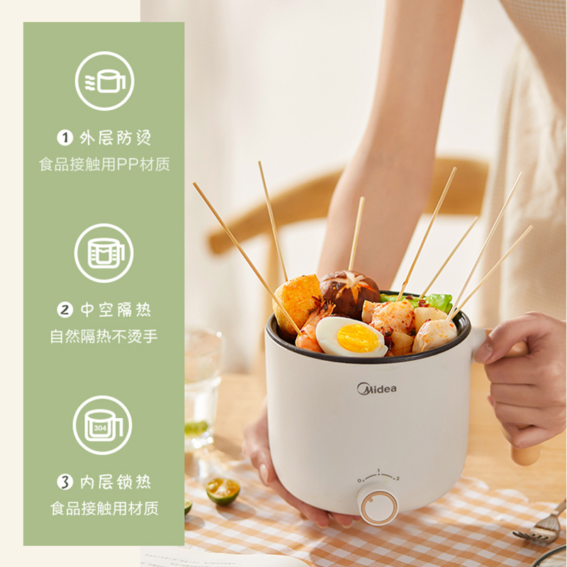 midea美的生活电器专卖店美的多功能宿舍学生小电锅迷你寝室小功率煮面神器家用火锅一人食0