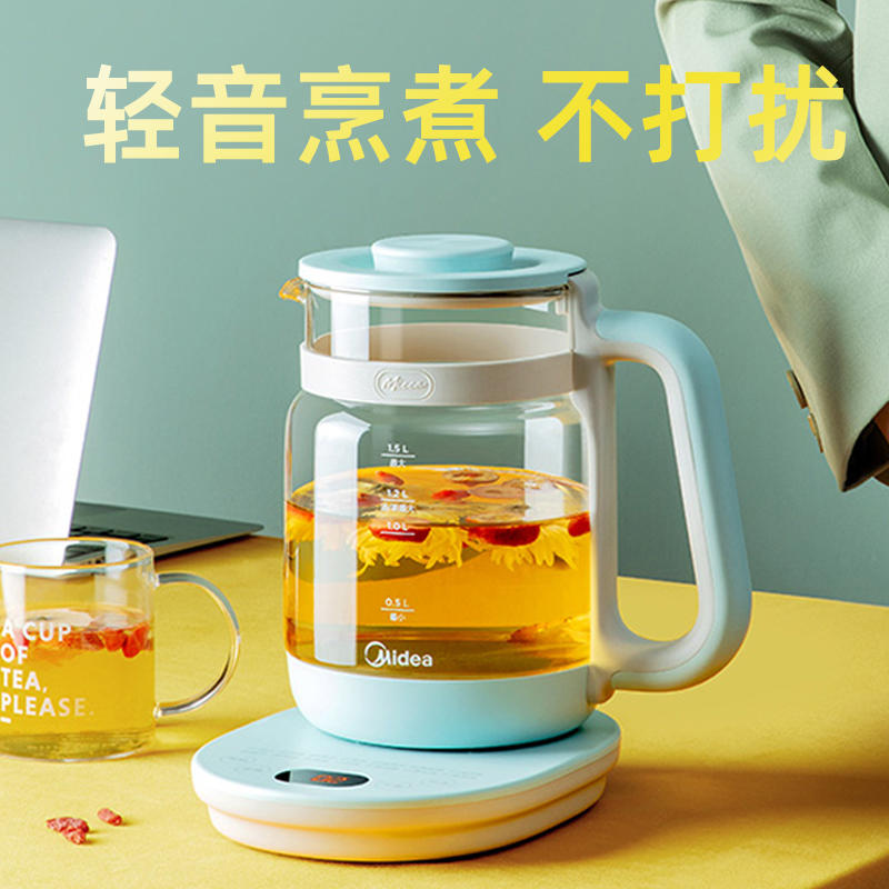 midea美的生活电器专卖店美的养生壶办公室全自动小型玻璃家用mini花茶壶养身多功能煮茶器3