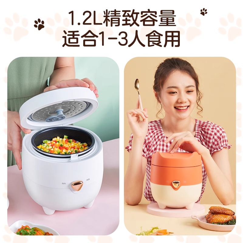 美的华凌电饭煲家用一人食迷你电饭锅1到2人小型旗舰正品2025新款