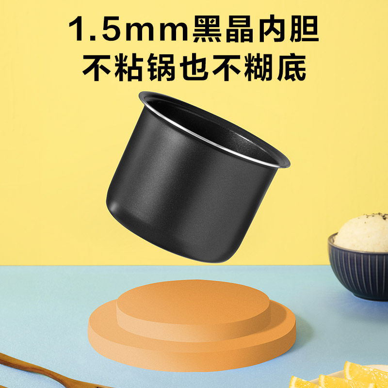 美的小型家用迷你智能单人蒸电饭煲 midea美的生活电器电饭煲