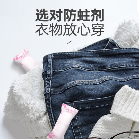 Sakurazhihua mass sales zipper packaging 800g