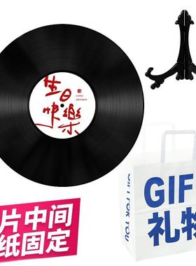 仿真黑胶唱片diy定制手工生日礼物订制涂鸦时钟摆件周杰伦cd碟片