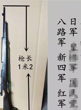 木质枪道具汉阳造机枪长枪表演二战枪带枪玩具仿真玩具三八大盖枪