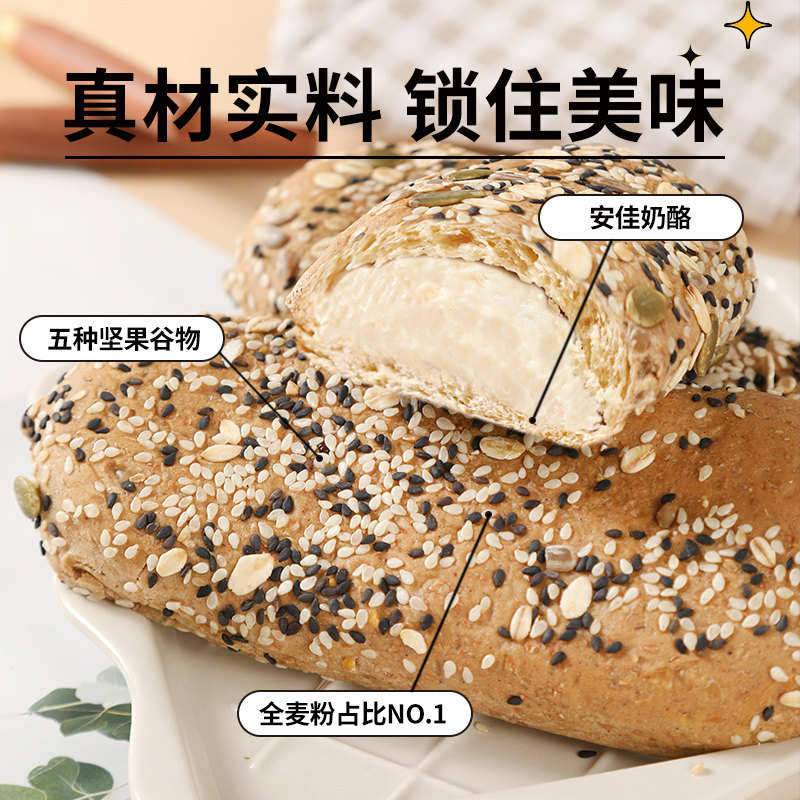  十二女王西式糕点