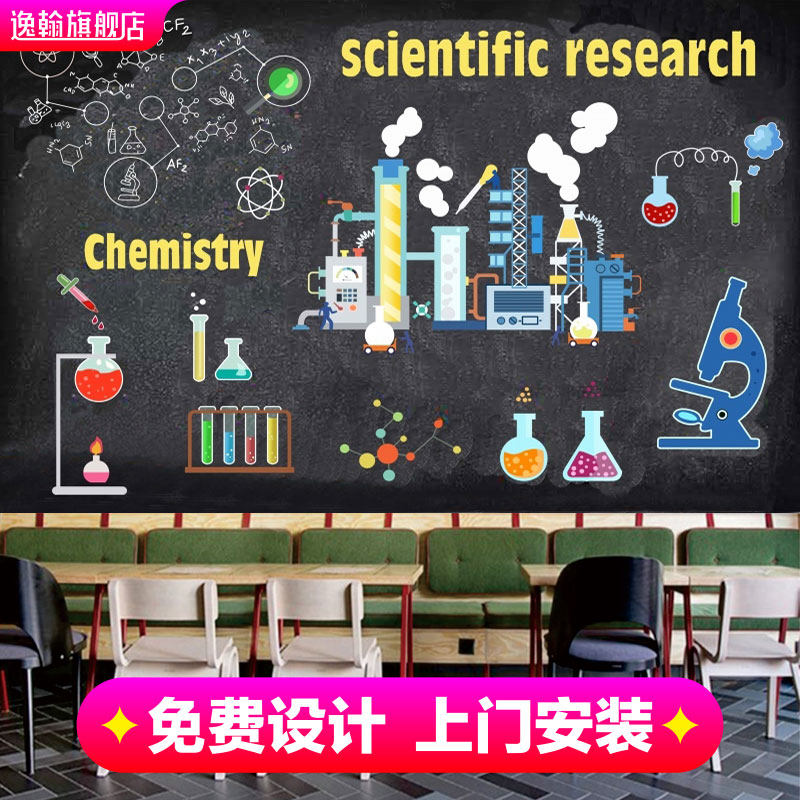 数学公式墙纸 新人首单立减十元 21年9月 淘宝海外